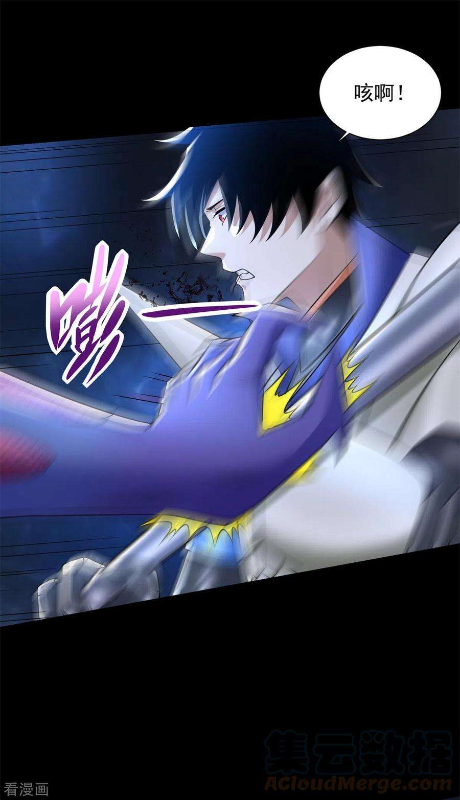 末世为王551话 神雷