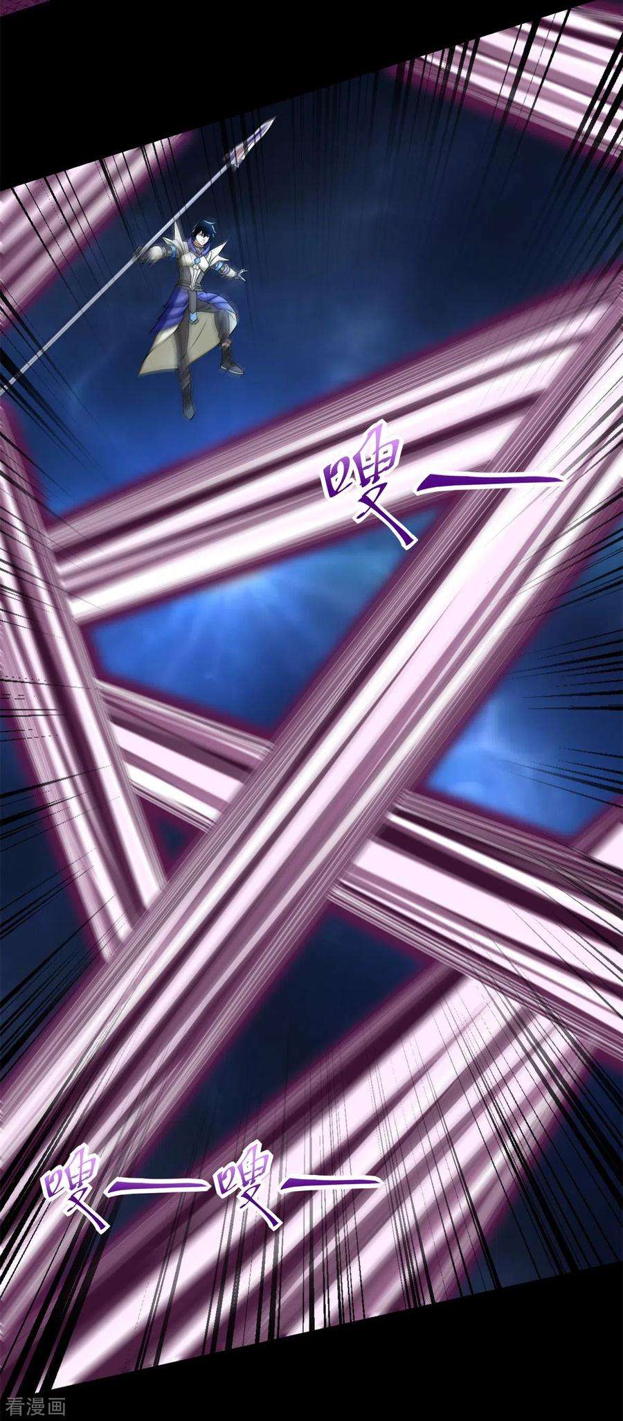 末世为王551话 神雷