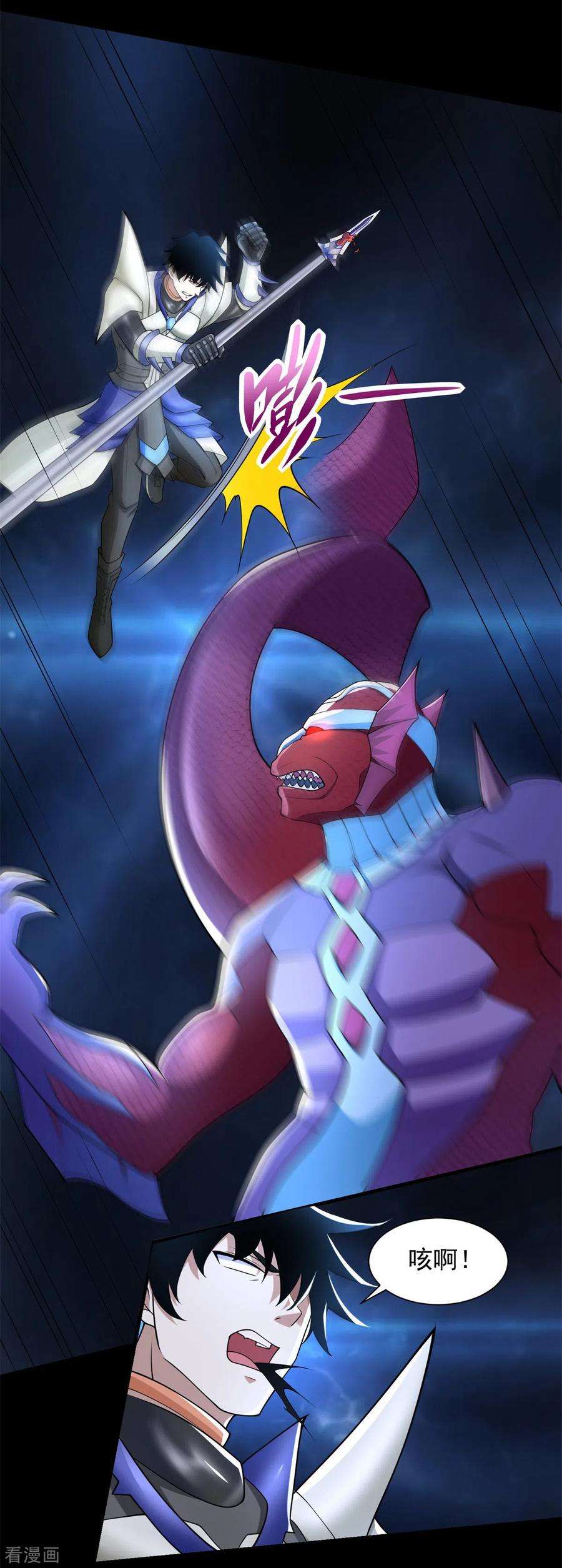 末世为王551话 神雷