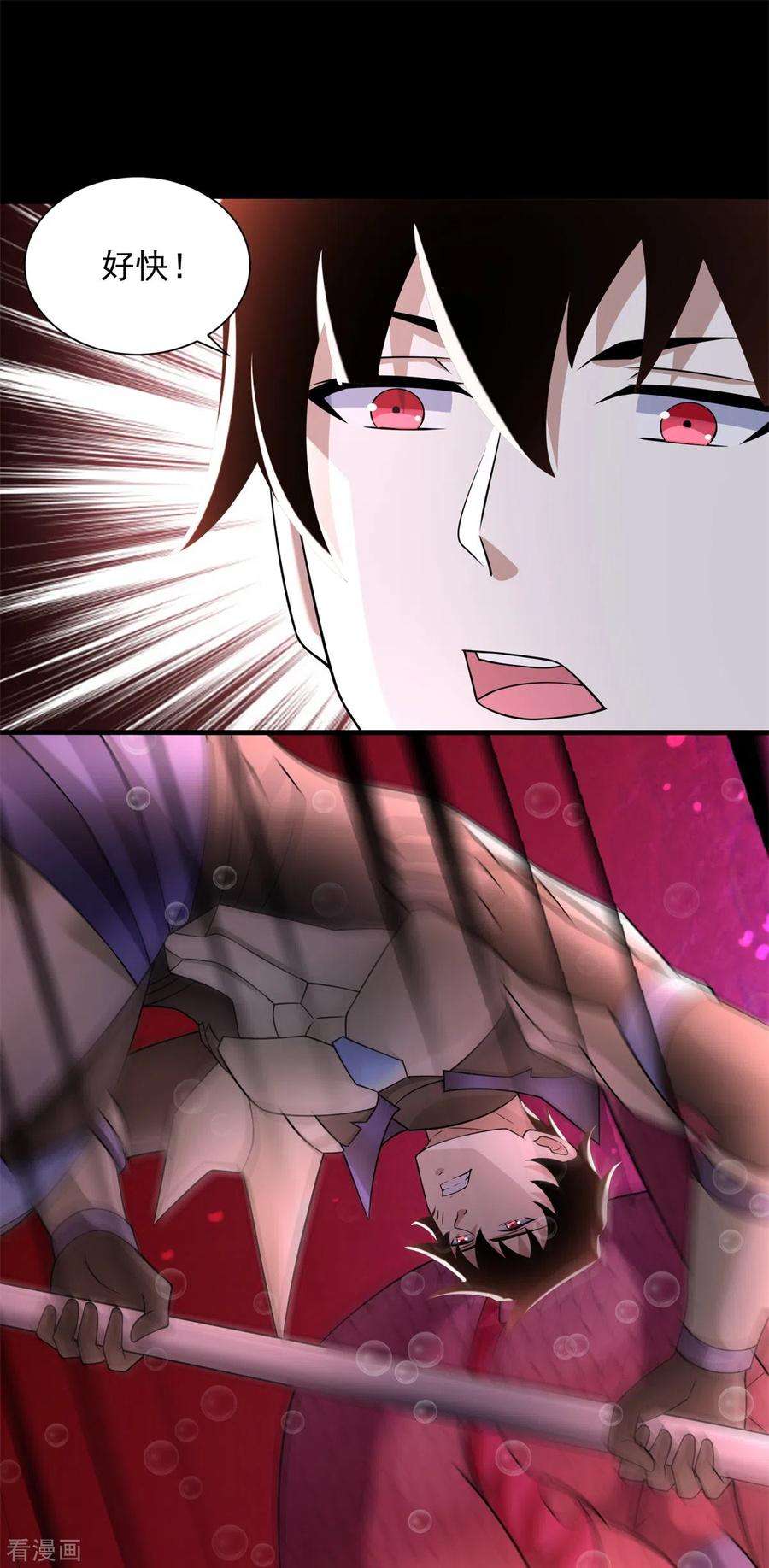 末世为王551话 神雷