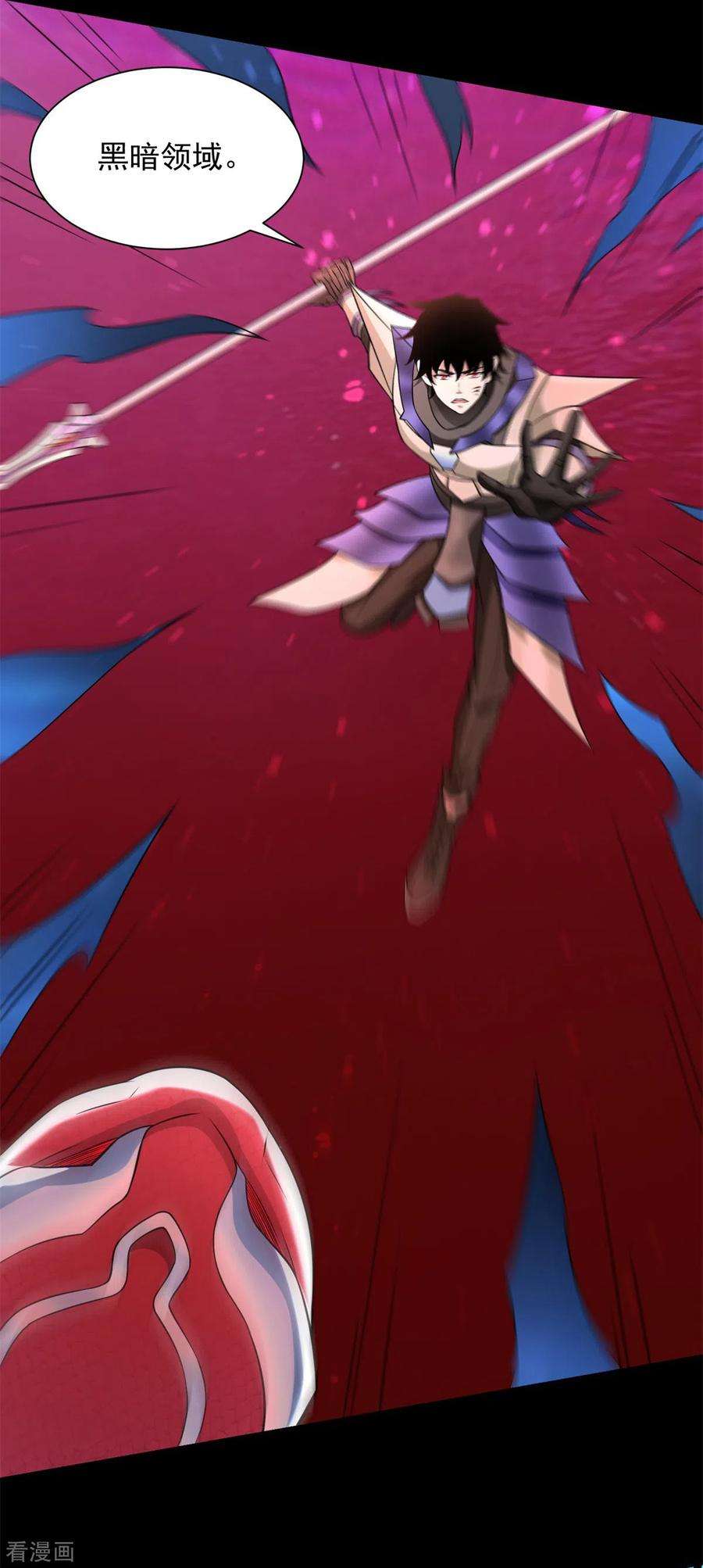 末世为王551话 神雷