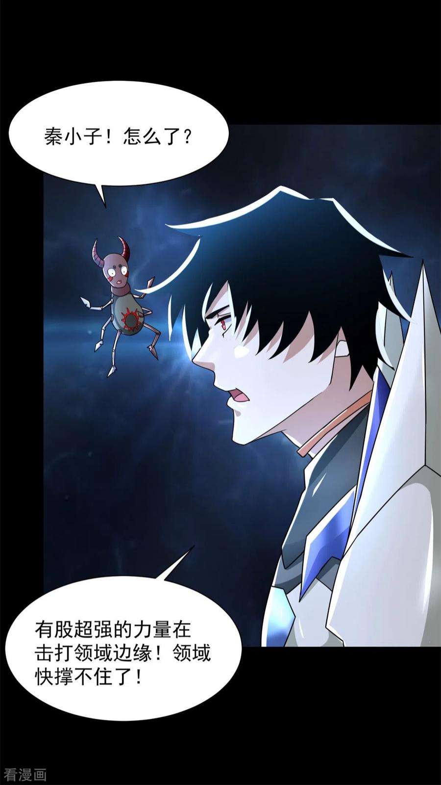 末世为王552话 玉石俱焚