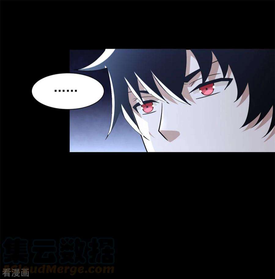 末世为王552话 玉石俱焚