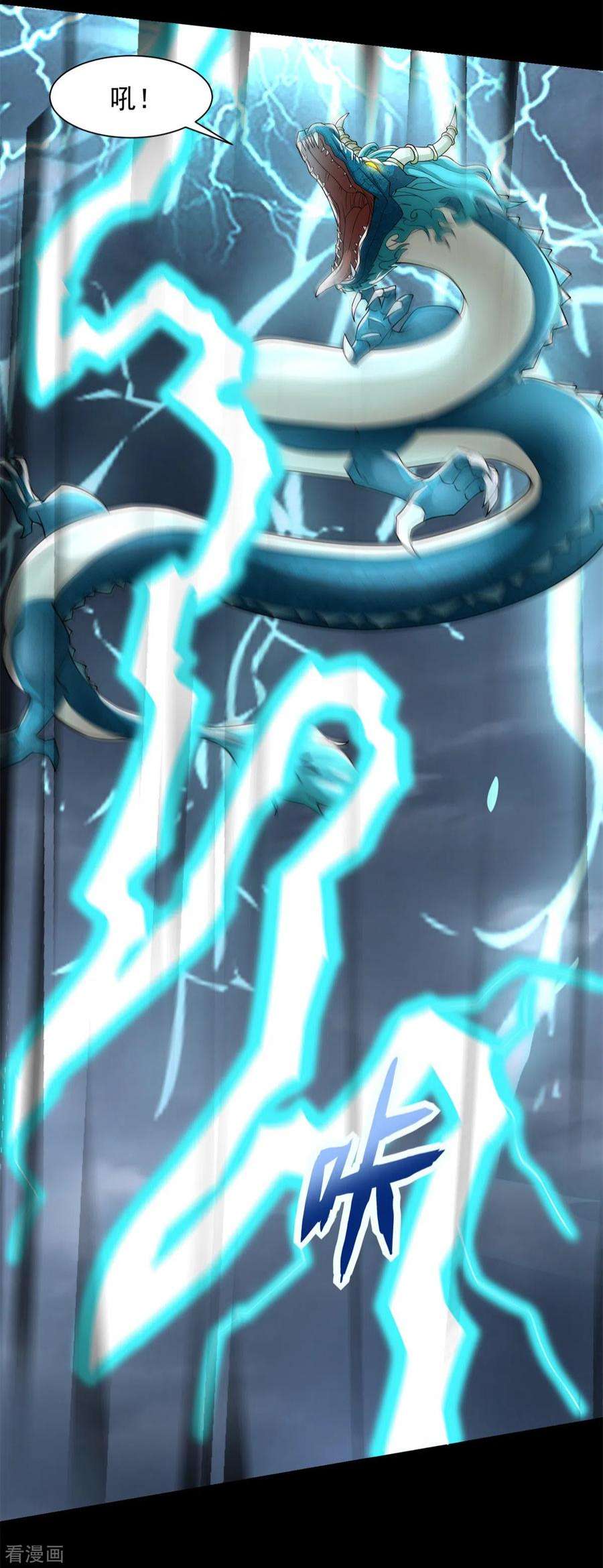 末世为王552话 玉石俱焚