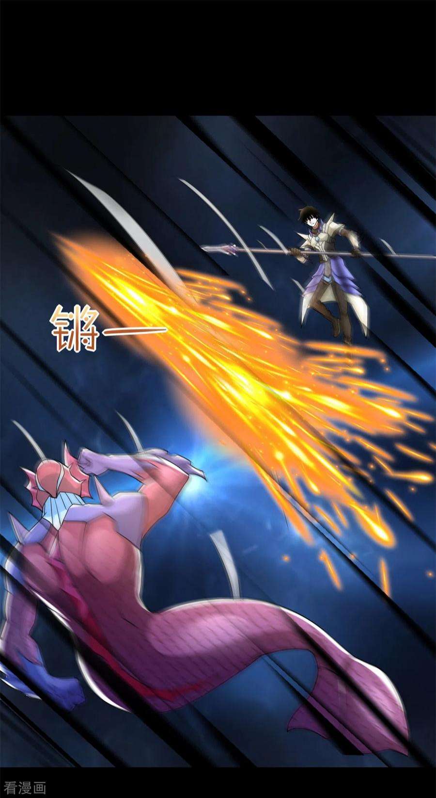 末世为王552话 玉石俱焚