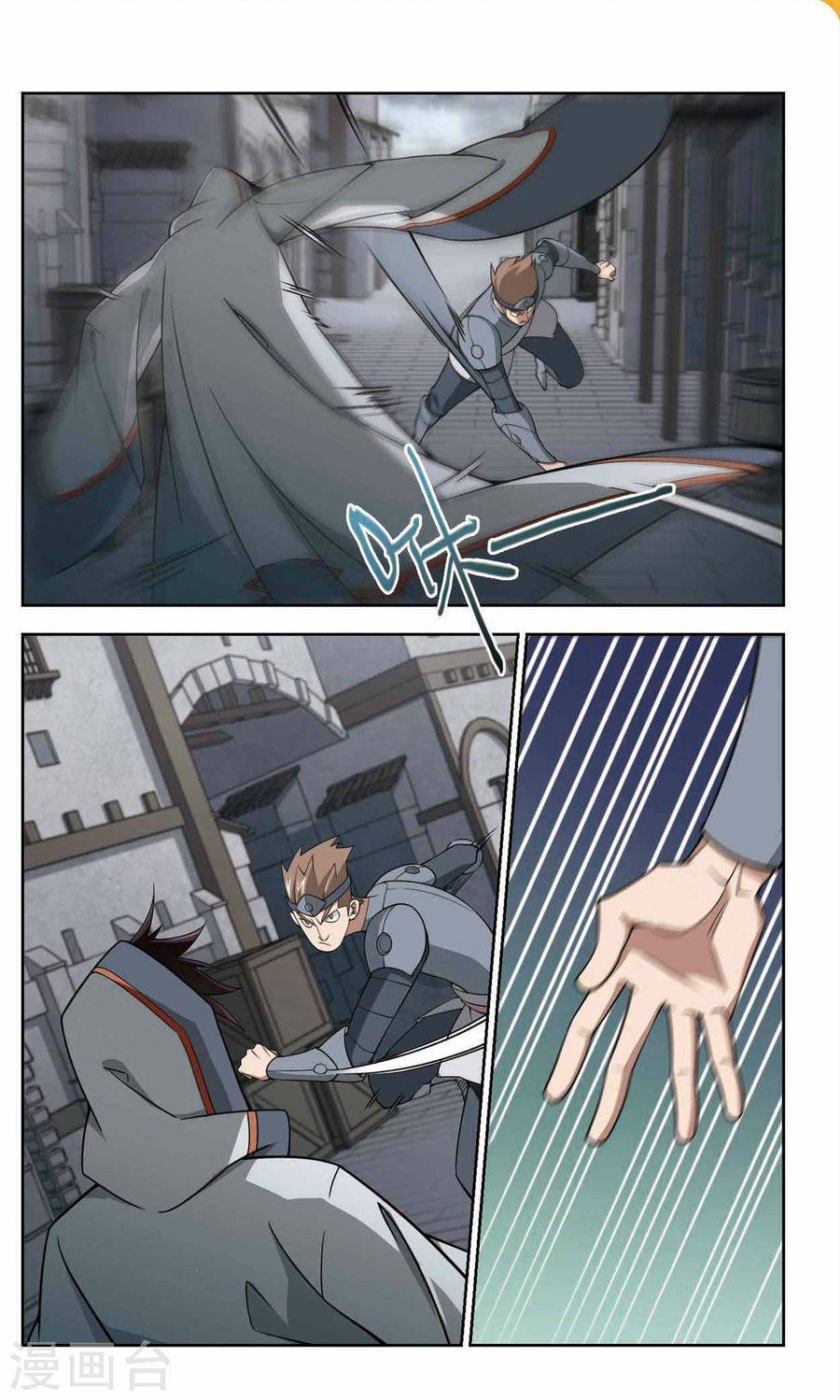 网游之近战法师第46话2 花招御敌