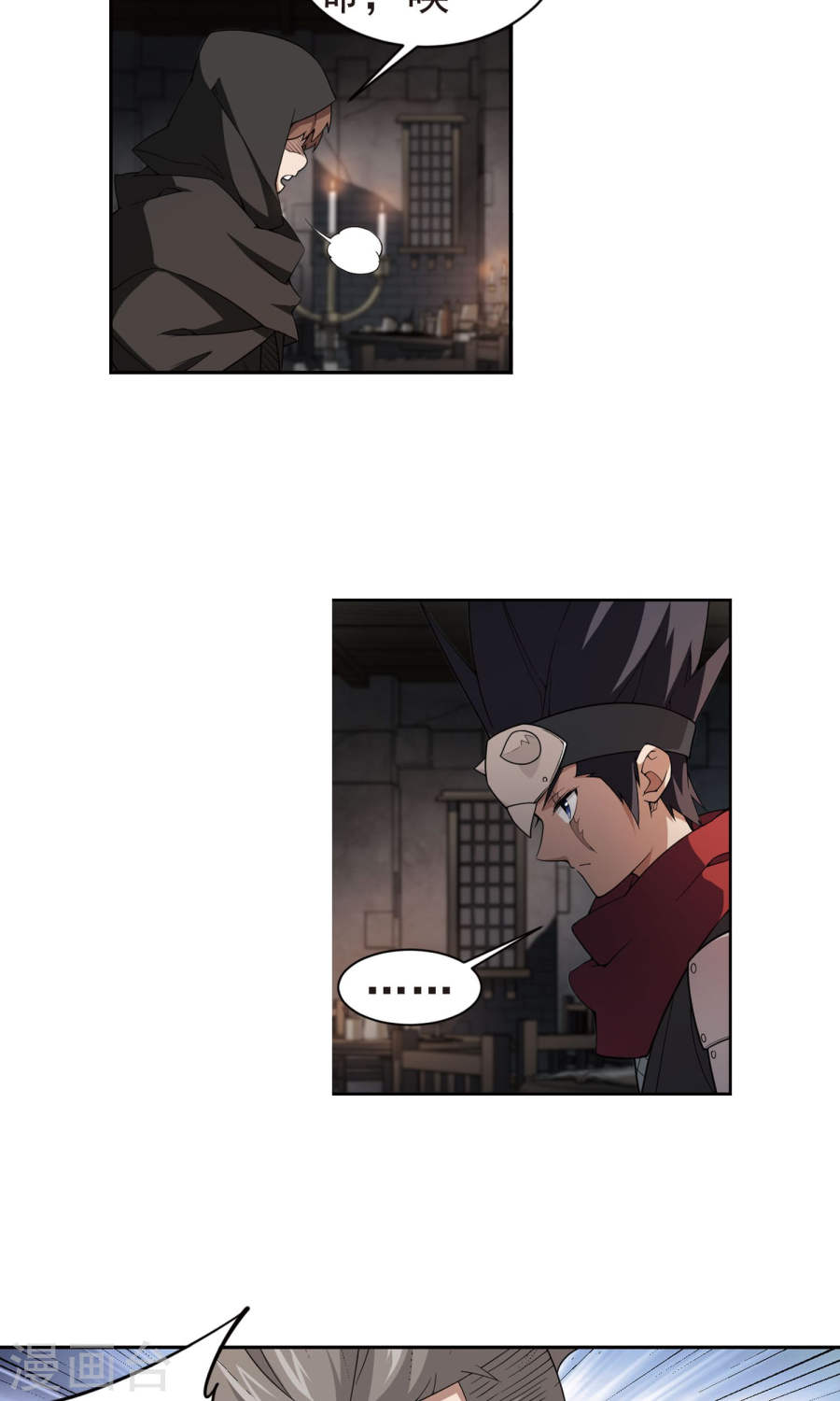 网游之近战法师第56话2 搞事情