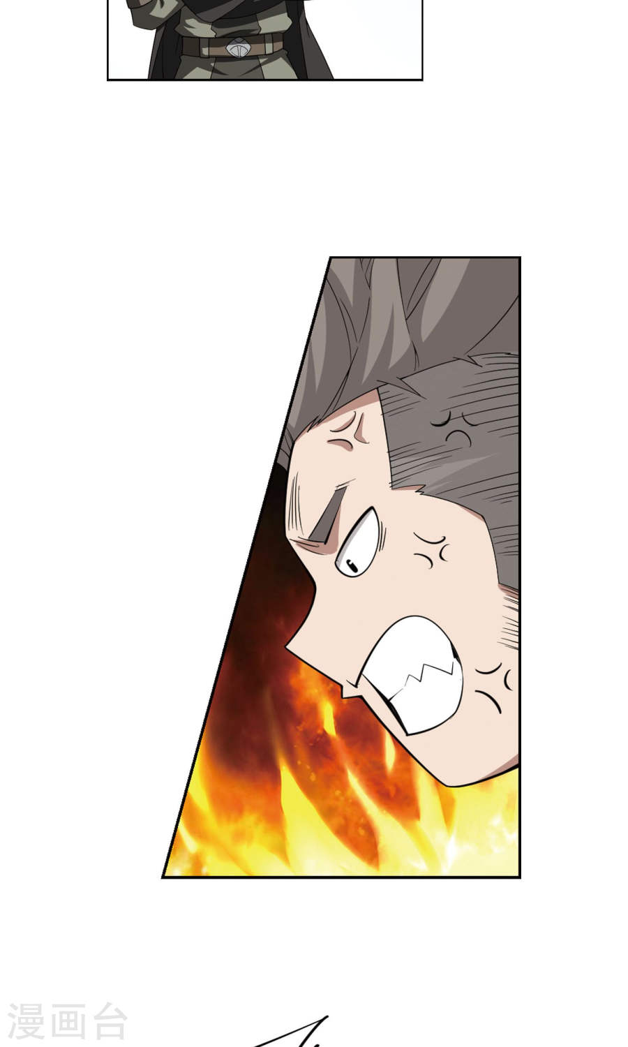 网游之近战法师第56话2 搞事情