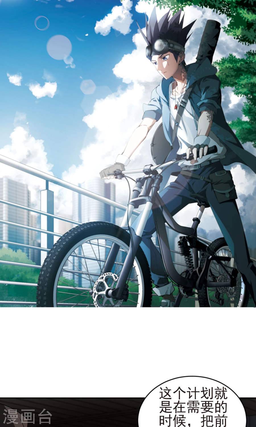 网游之近战法师第57话1 月夜城“起义”计划