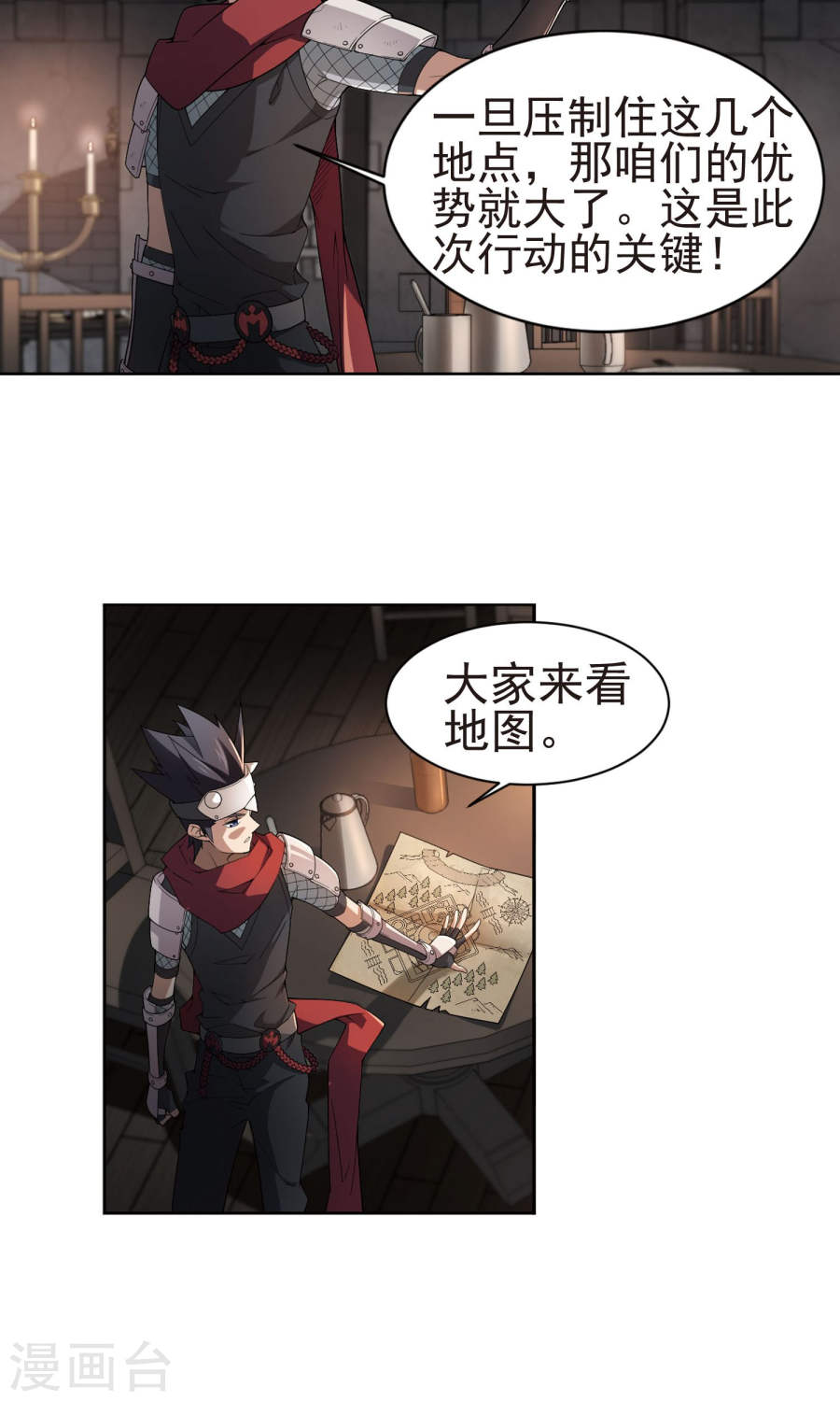 网游之近战法师第57话1 月夜城“起义”计划