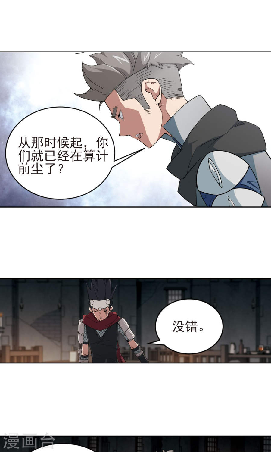 网游之近战法师第57话2 月夜城“起义”计划