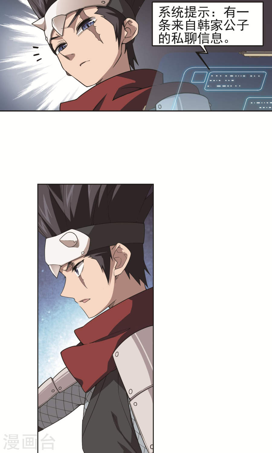 网游之近战法师第58话1 开杀了