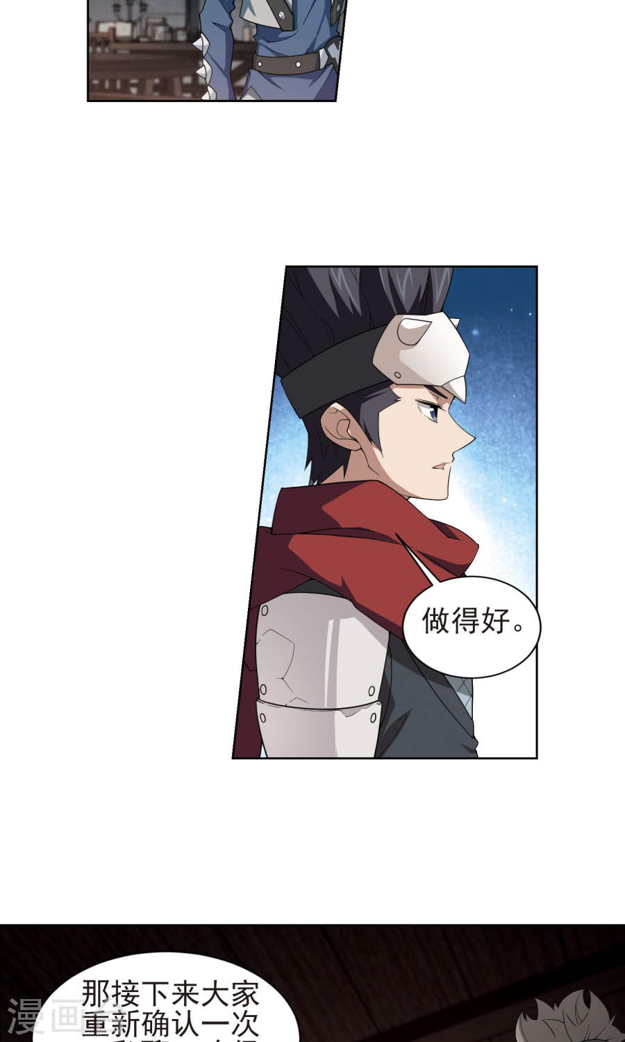 网游之近战法师第58话1 开杀了