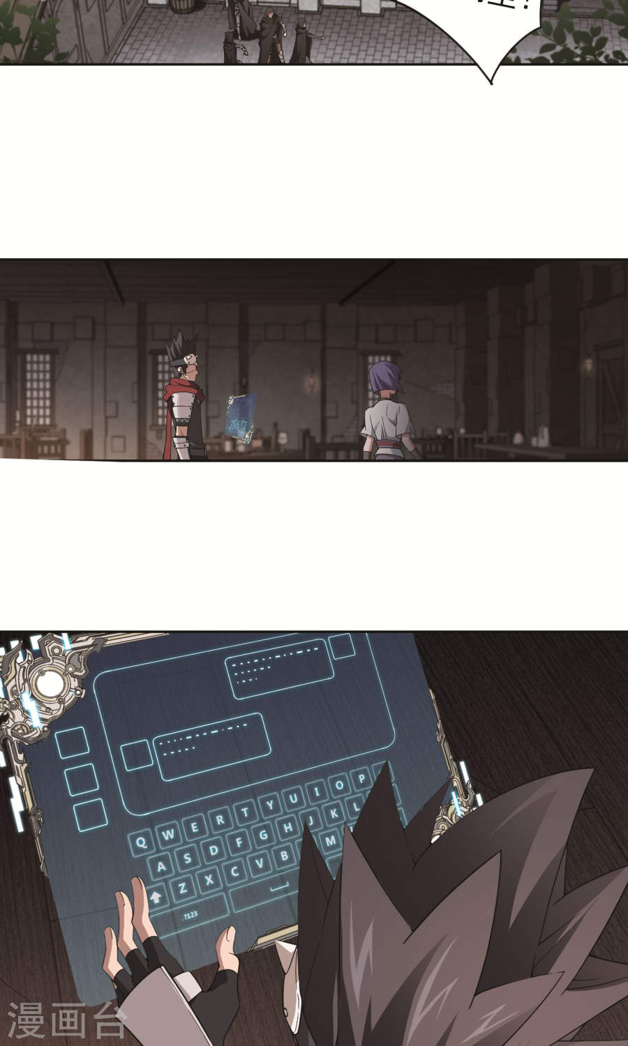 网游之近战法师第58话1 开杀了