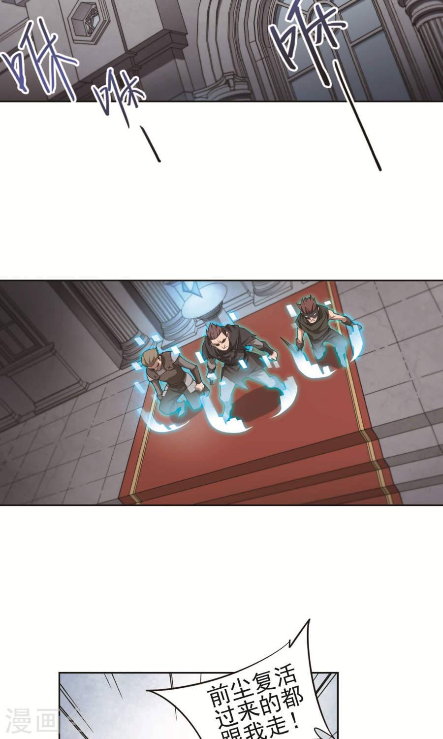网游之近战法师第58话2 开杀了