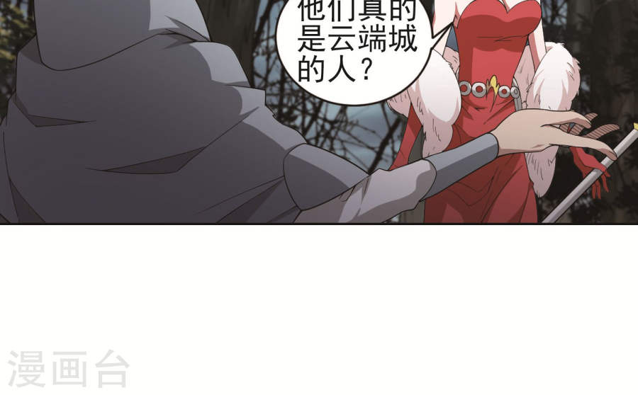 网游之近战法师第58话2 开杀了