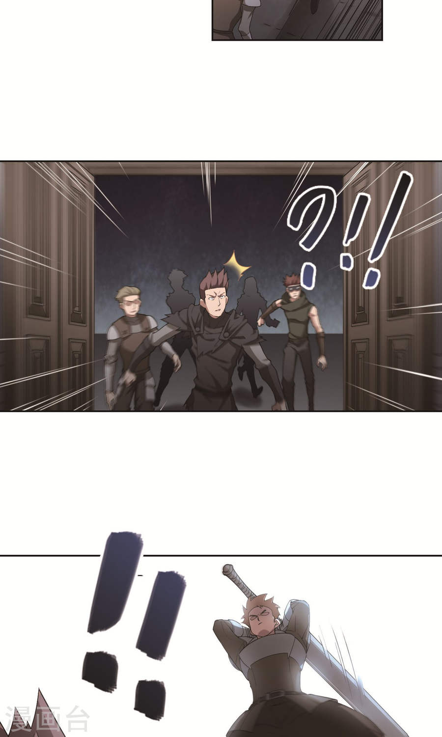 网游之近战法师第58话2 开杀了