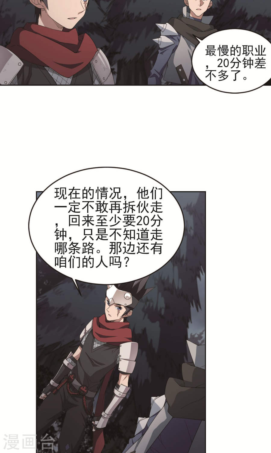 网游之近战法师第59话1 失策？