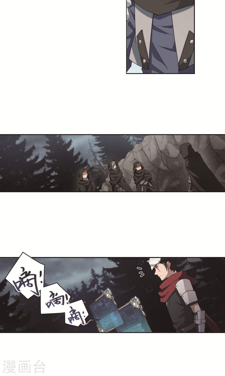 网游之近战法师第59话1 失策？