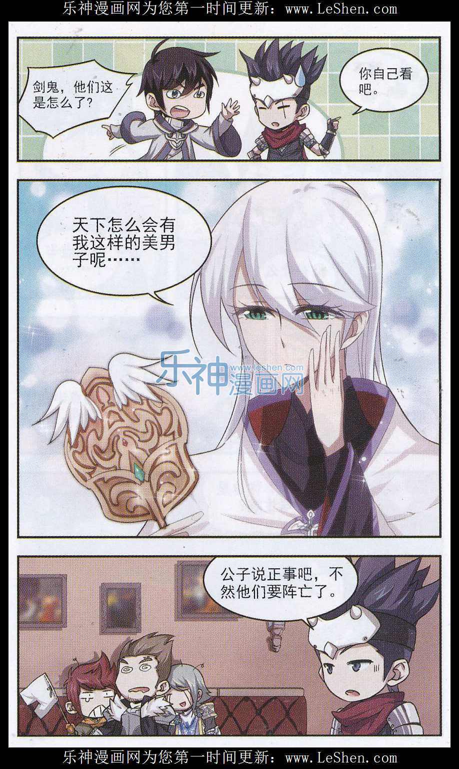 网游之近战法师05话 欢迎入坑