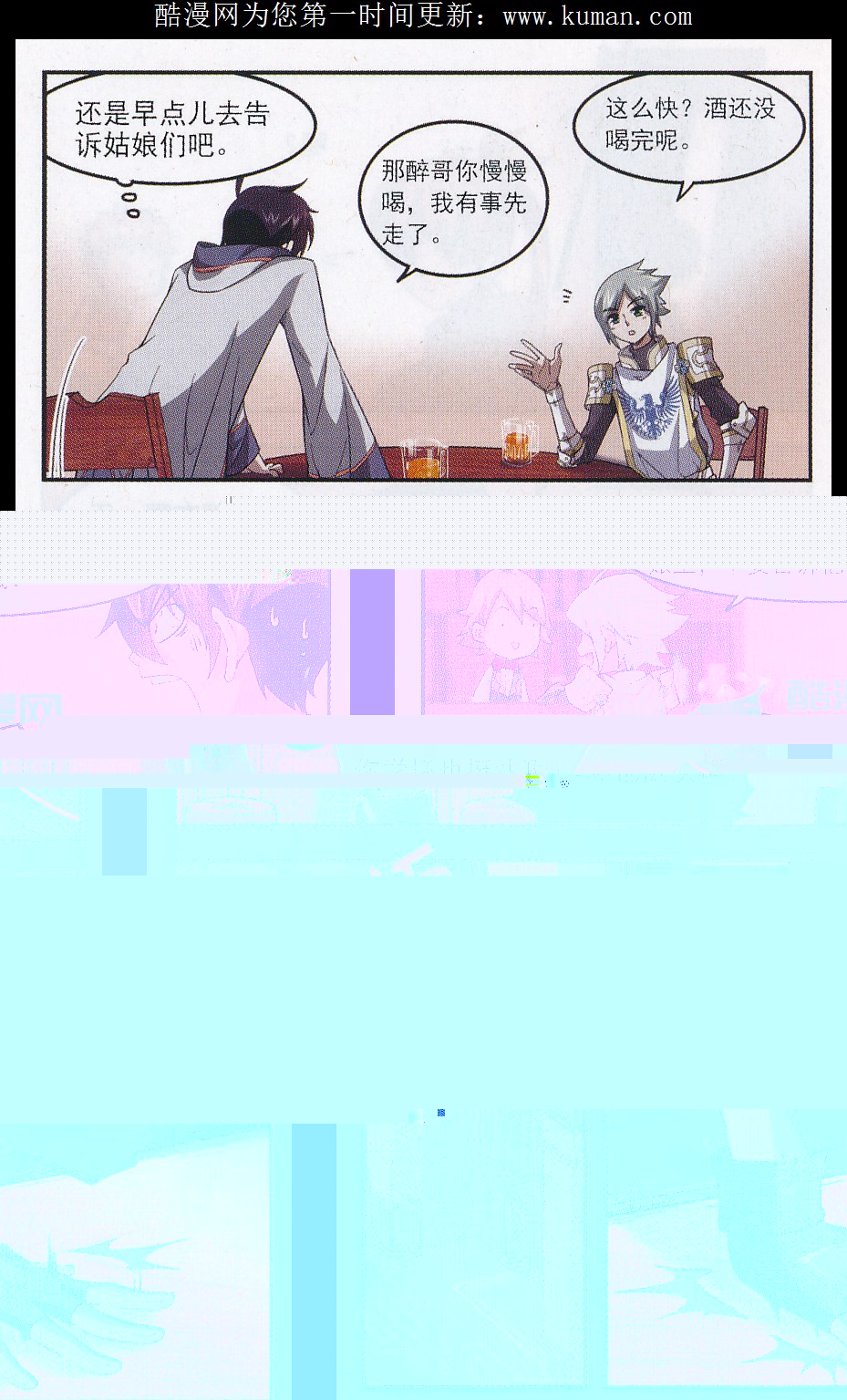 网游之近战法师16话 最佳应对方案