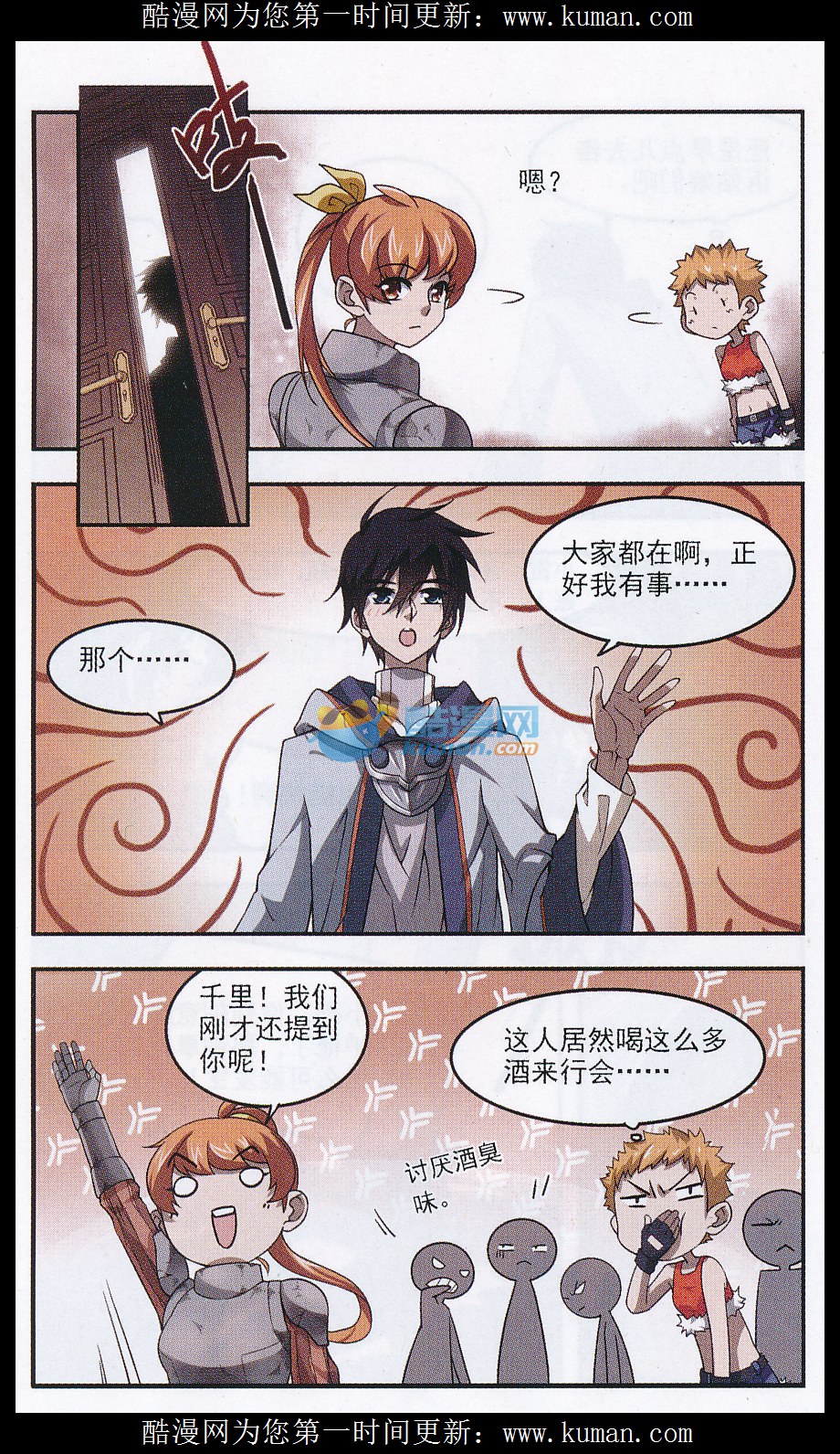 网游之近战法师16话 最佳应对方案