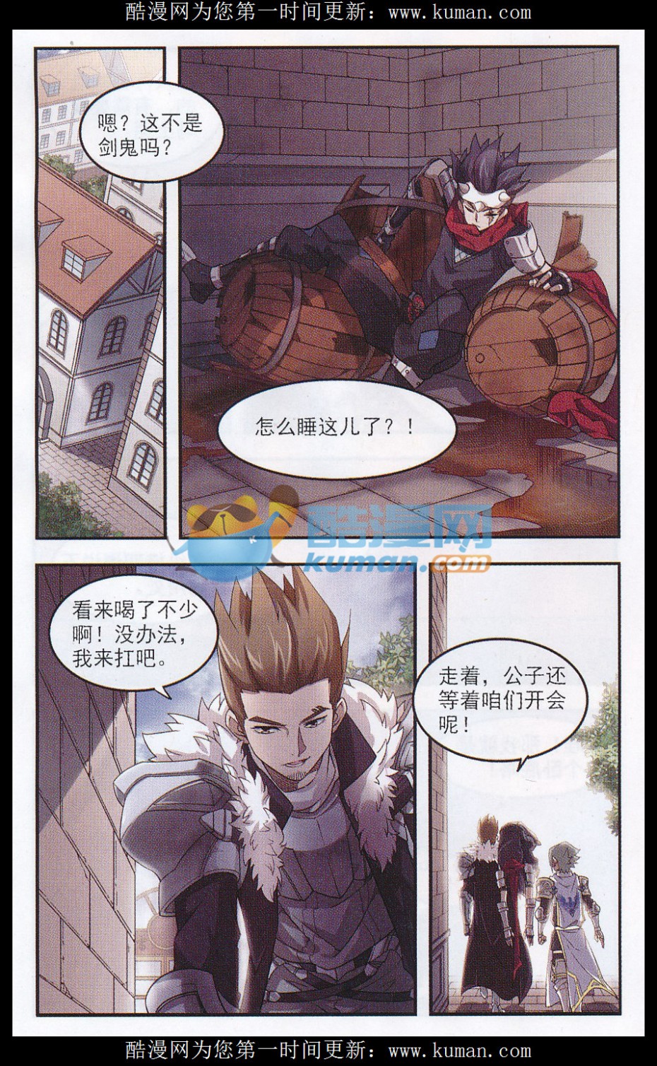 网游之近战法师17话 猫的好奇心