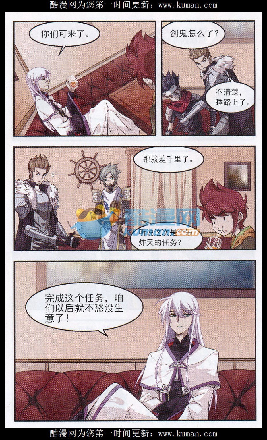 网游之近战法师17话 猫的好奇心