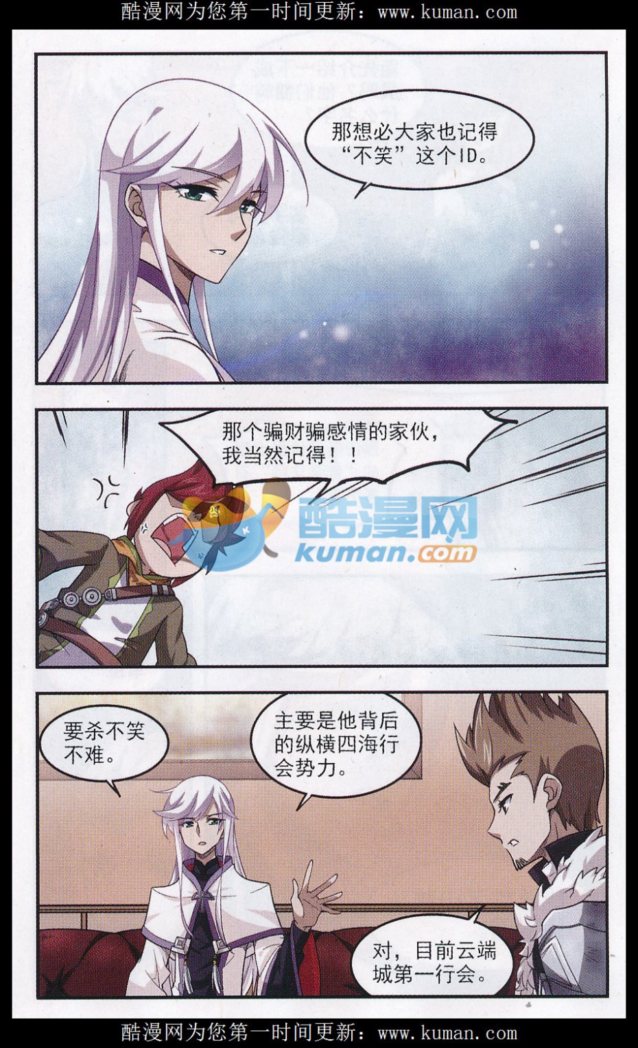 网游之近战法师17话 猫的好奇心