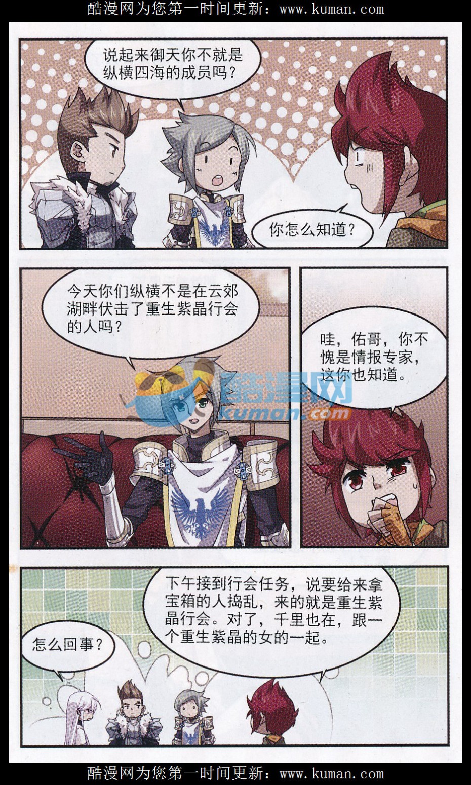 网游之近战法师17话 猫的好奇心