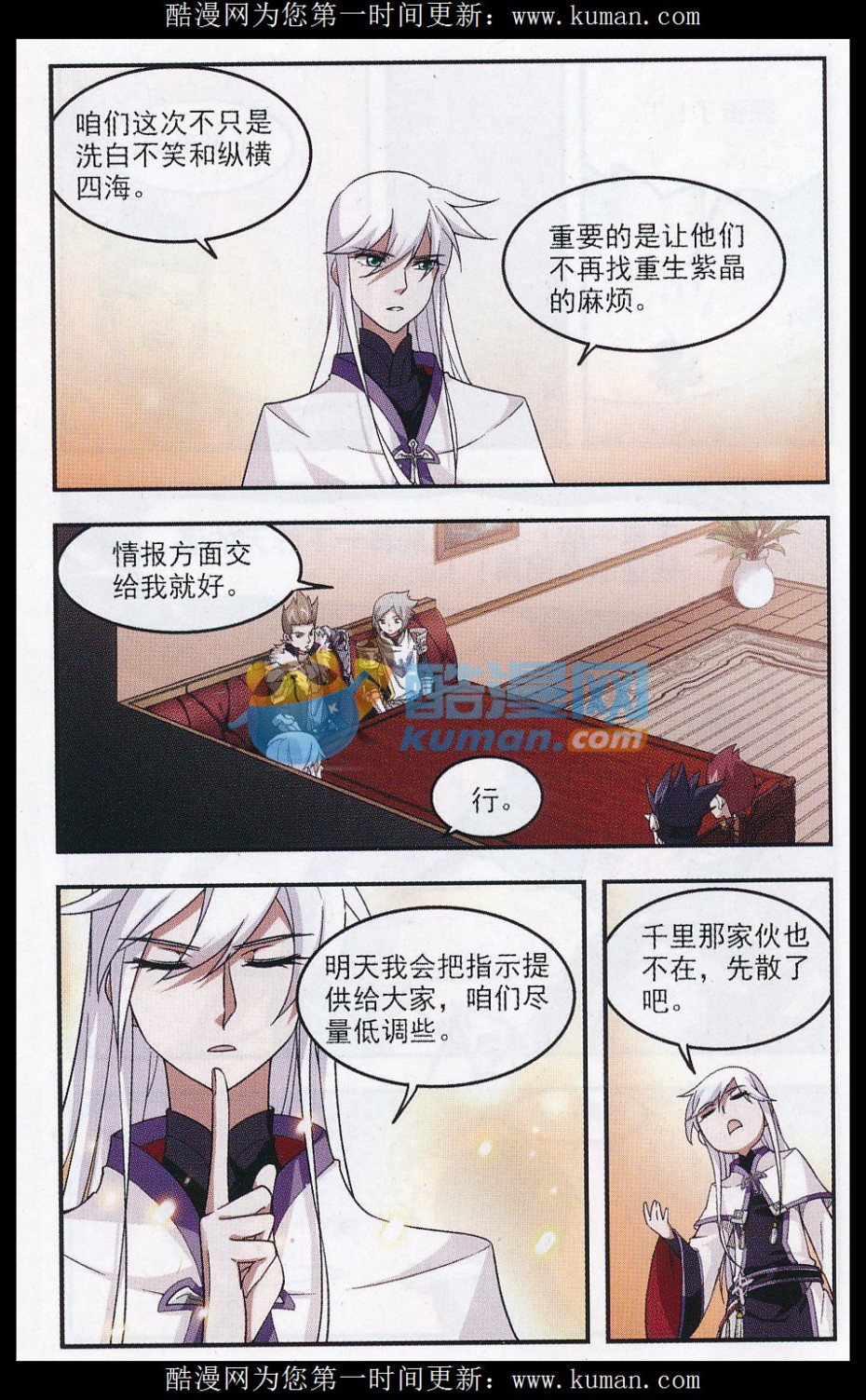 网游之近战法师17话 猫的好奇心