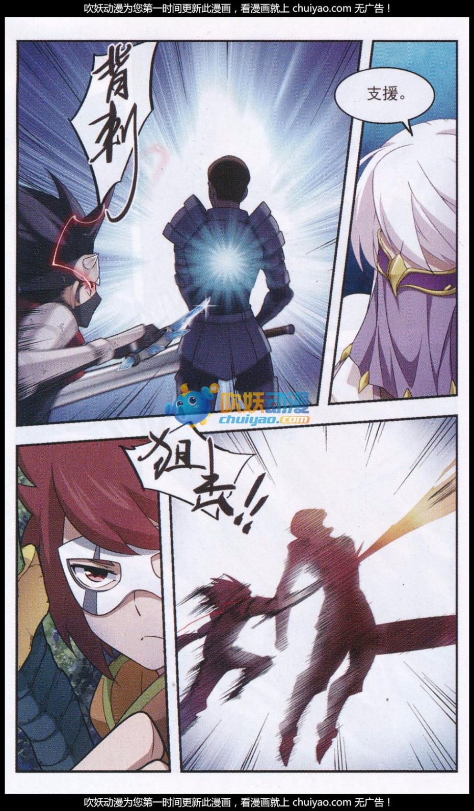 网游之近战法师20话 瓮中之鳖