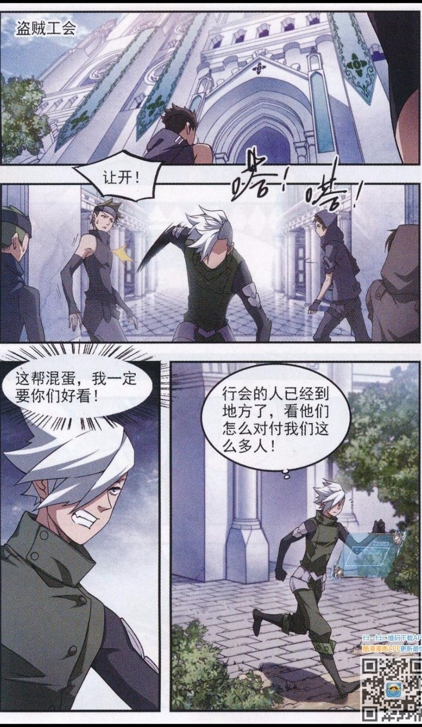 网游之近战法师22话 守你的尸