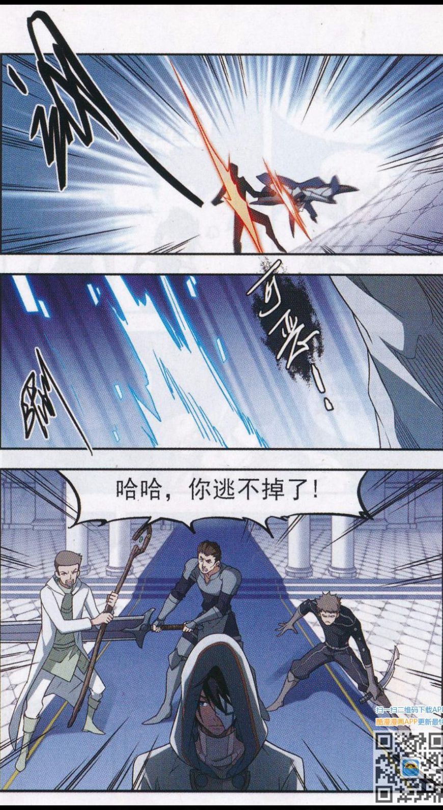 网游之近战法师22话 守你的尸