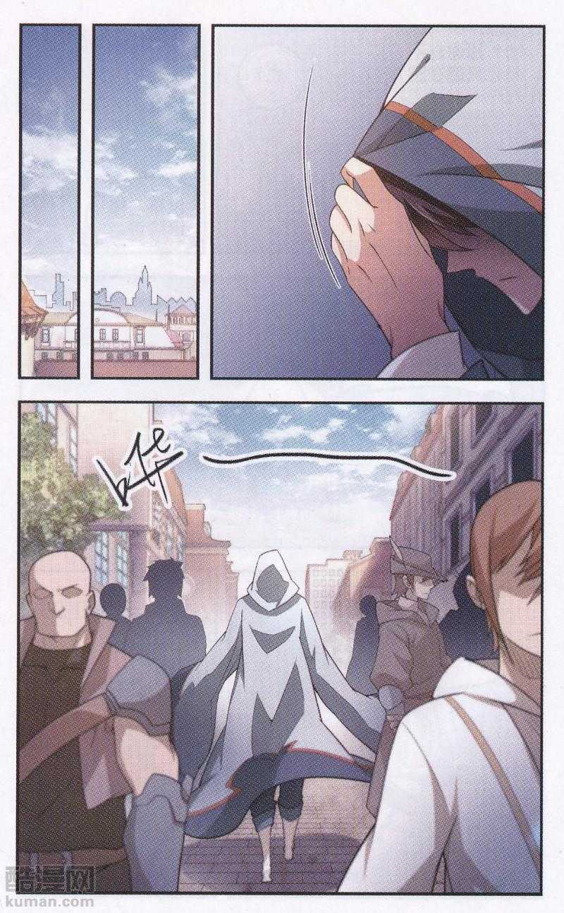 网游之近战法师26话 救星