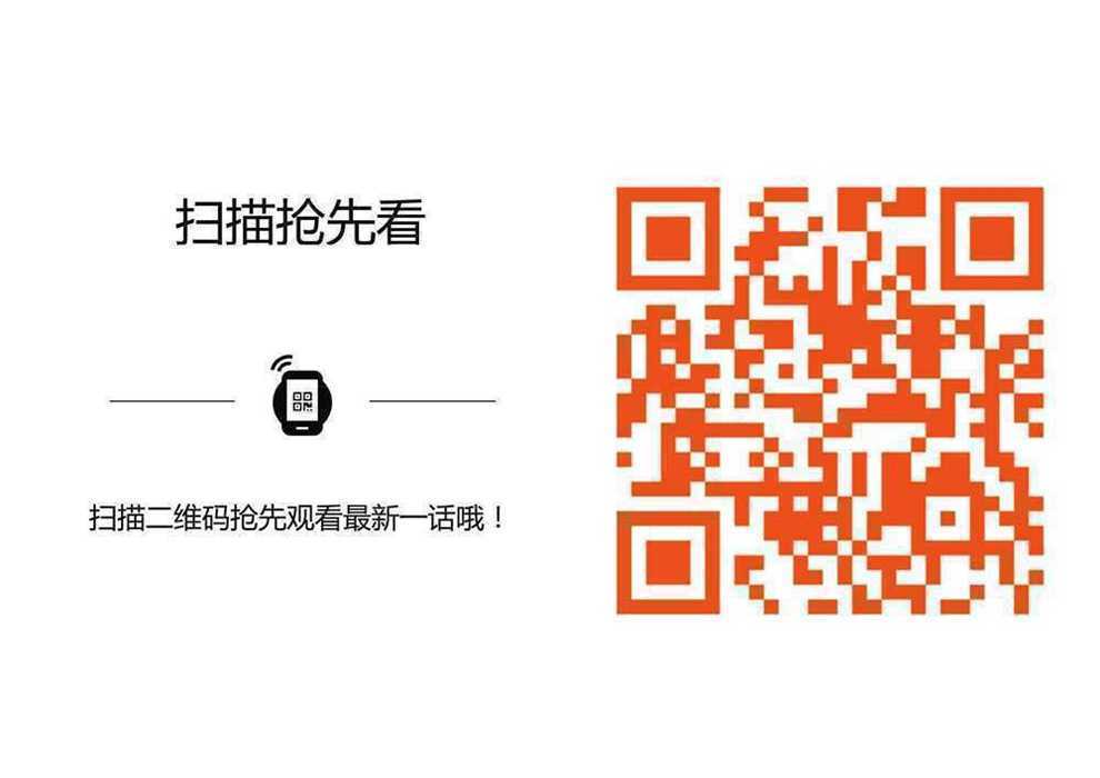 网游之近战法师26话 救星