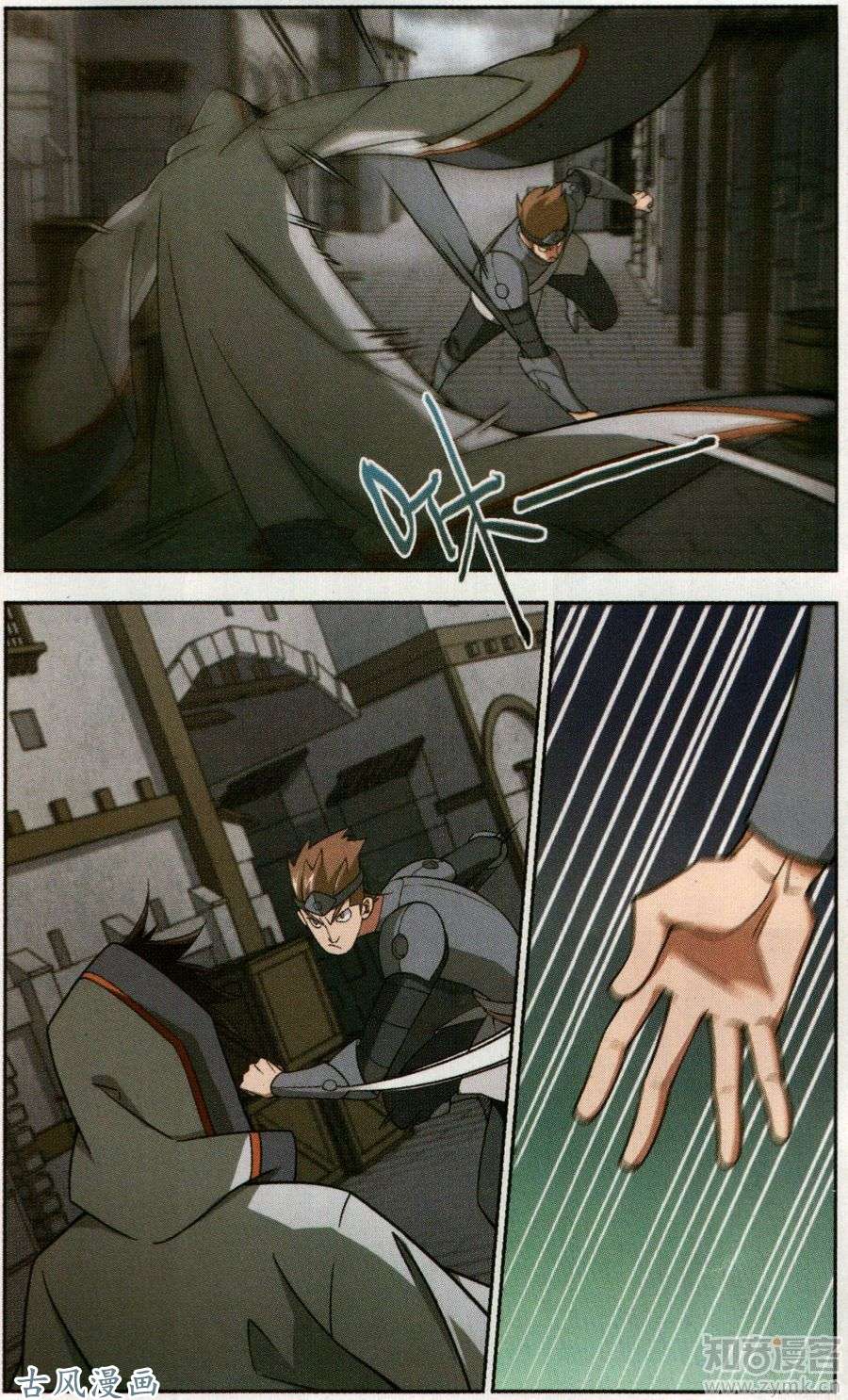 网游之近战法师第46话花招御敌下