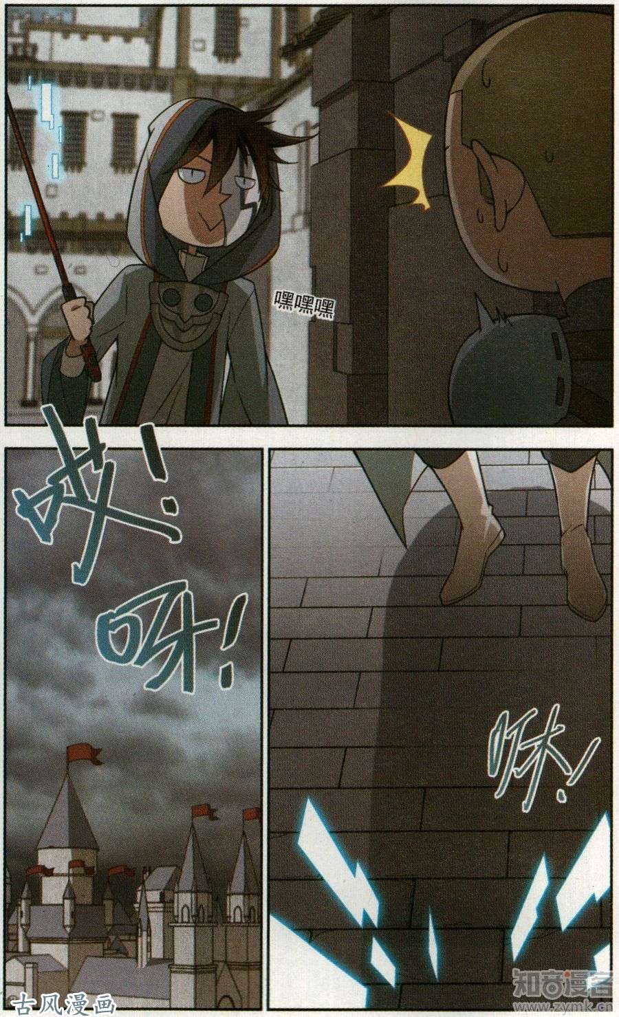 网游之近战法师第46话花招御敌下