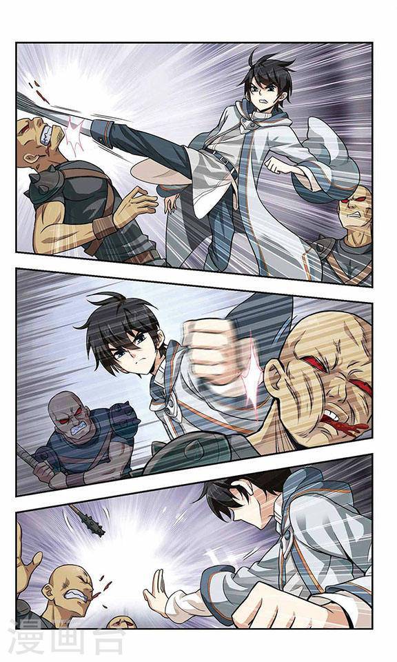 网游之近战法师第01话 一个法师的诞生