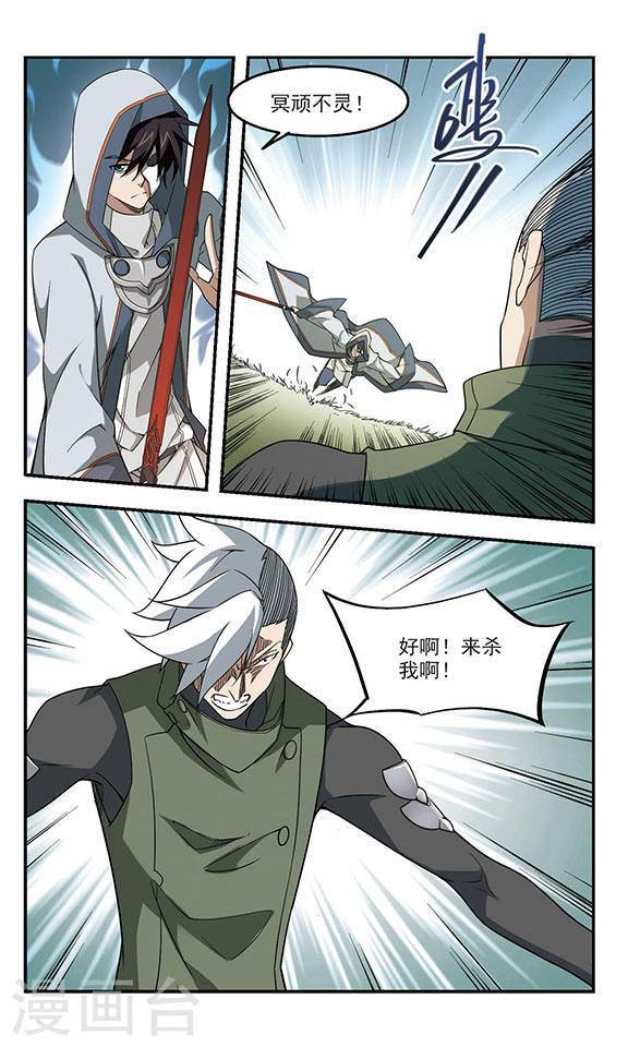 网游之近战法师第21话 消失的不笑上