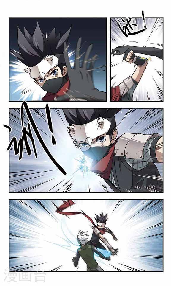 网游之近战法师第22话 守护的尸