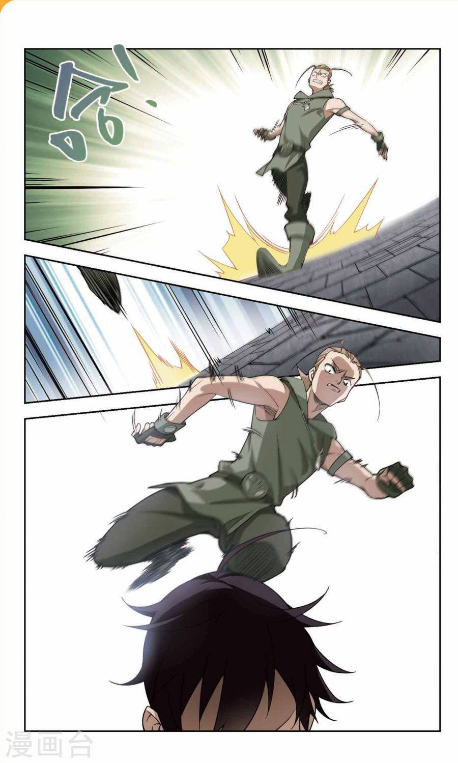 网游之近战法师第44话 我叫懦夫救星中