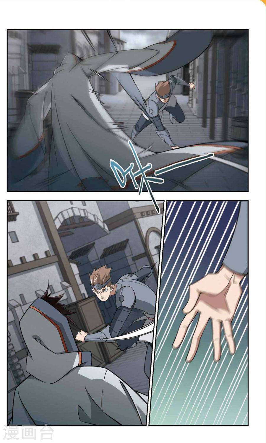 网游之近战法师第46话 花招御敌下