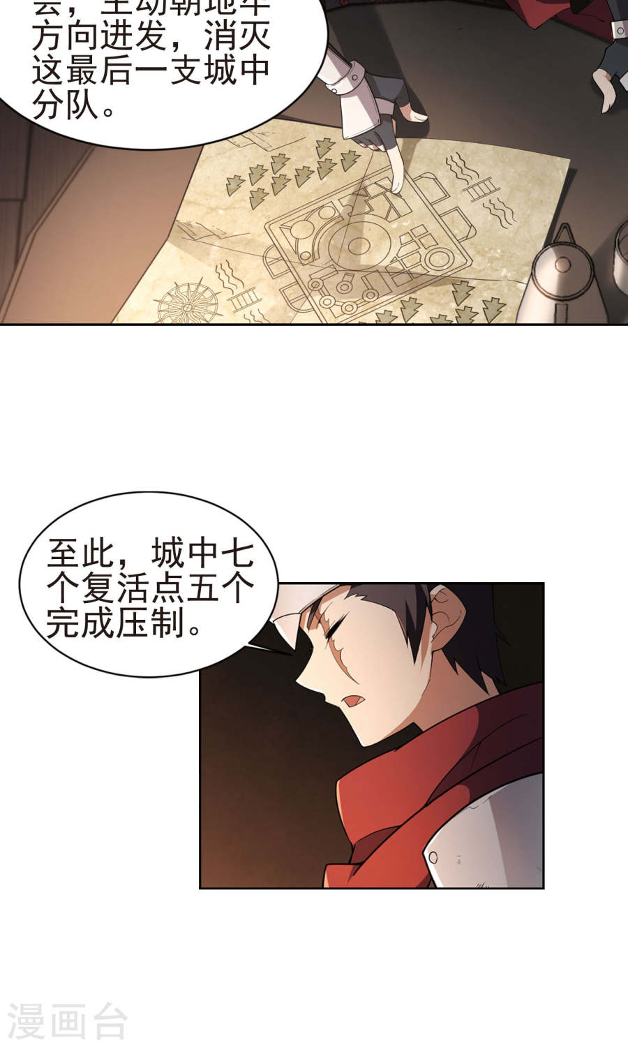 网游之近战法师第57话上 月夜城“起义”计划