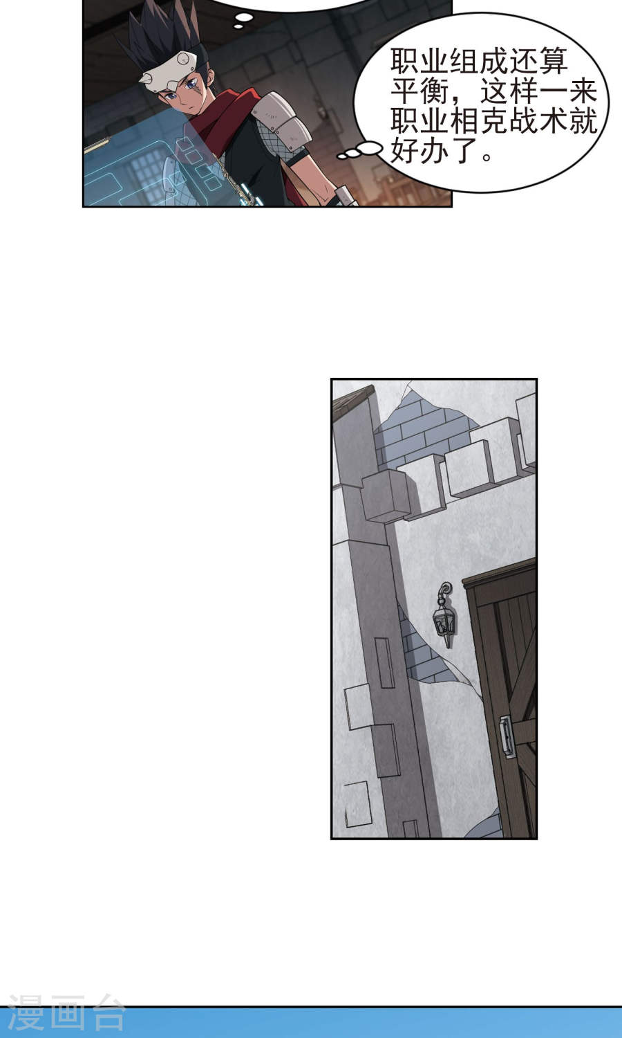 网游之近战法师第57话下 月夜城“起义”计划