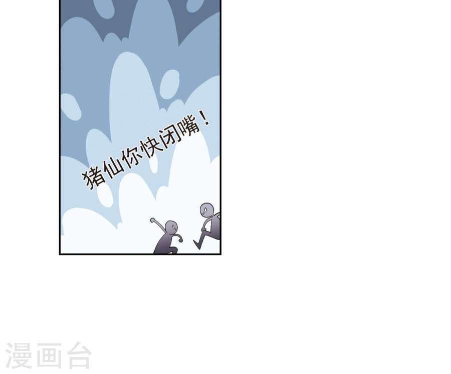 网游之近战法师第57话下 月夜城“起义”计划