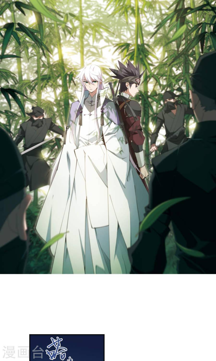 网游之近战法师第58话上 开杀了