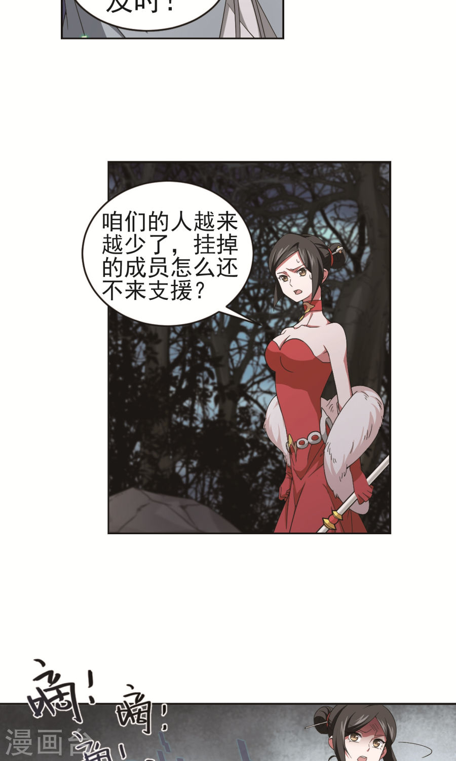 网游之近战法师第58话下 开杀了