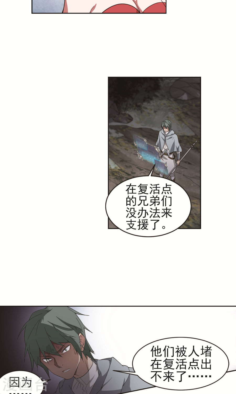 网游之近战法师第58话下 开杀了