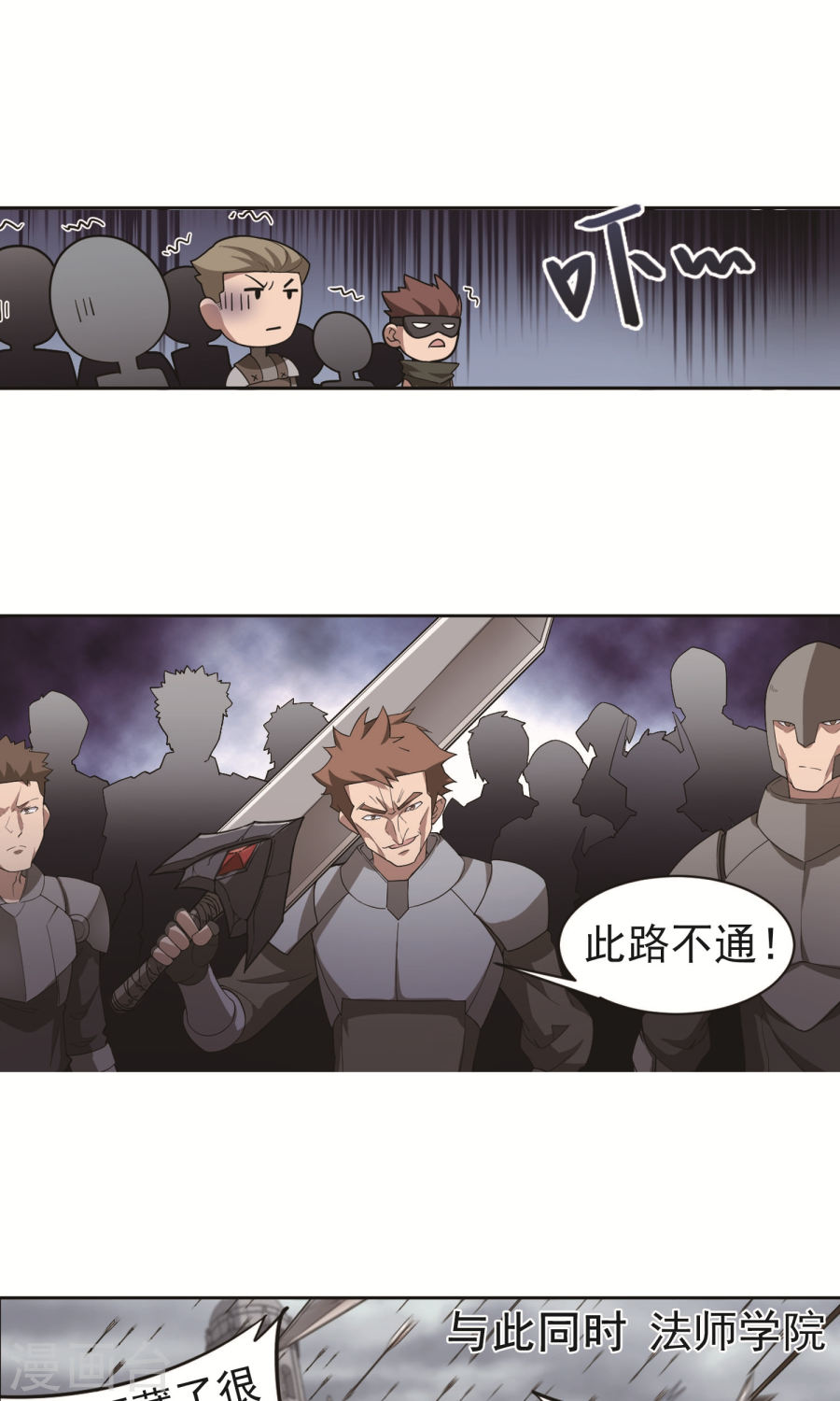 网游之近战法师第58话下 开杀了